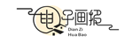 仿画报网站